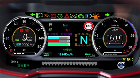 【奔驰S级S 400 L 商务型仪表盘图片-汽车图片大全】-易车
