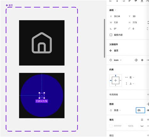 入门教程05-图标弹跳交互动效制作 - Figma教程 - 标记狮社区—UI设计、XD/Sketch/Figma教程及AIGC分享平台