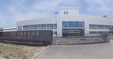 天津伊利酸奶健康产业园工业旅游区