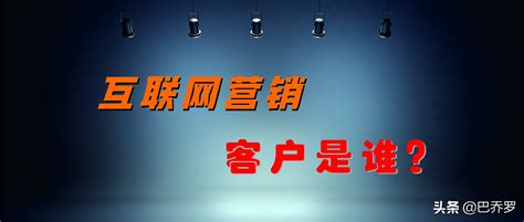 快速寻找精准客户的9个方法，最后一个方法最简单有效！_关键词