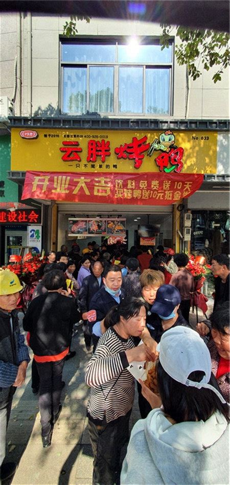 台州148家餐饮店被曝光，有你常点的那家吗？_椒江_白云街道_店名