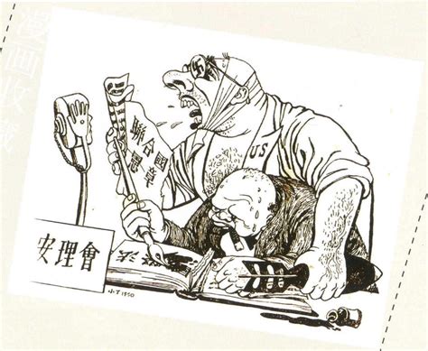 漫画新中国史：抗美援朝 - 江苏环境网