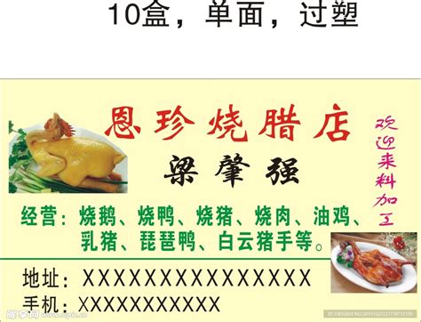 广州街头经典烧腊快餐，哪款是你的最爱|烧腊|烧鹅|最爱_新浪新闻