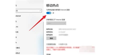 上车自动打开手机热点让小P可以自由享受Wi-Fi