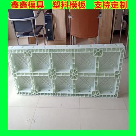 云南塑料模板厂家 云南塑料模板