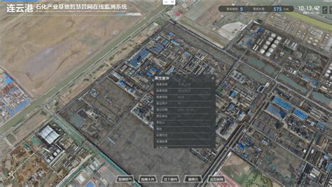 连云港石化产业基地项目之智慧综合管网系统建设 - GIS案例 - SuperMap|超图软件