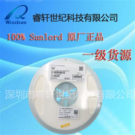 SDNT2012X103J3950HTF 10K 0805 5%代理Sunlord贴片热敏电阻，一级货源