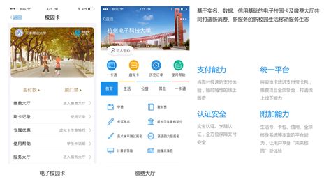 南京金地未来学校开启未来校园3.0版本_我苏网