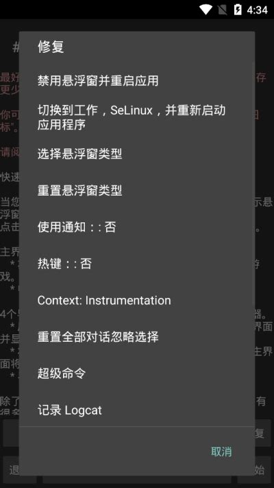 GG修改器下载安装-GG修改器框架中文最新版下载 - 超好玩