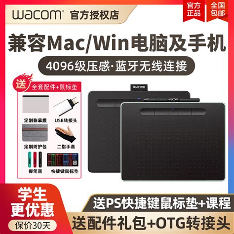 入门级的数位板——Wacom 和冠 Bamboo Pen Medium CTL‐660/K0-F 1024压感 数位板_电脑外设_什么值得买