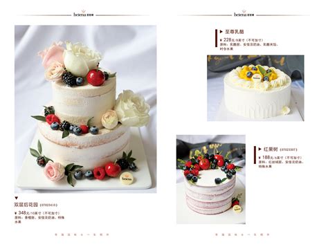 甜蜜时光蛋糕 Tiramisu_慕斯蛋糕_蛋糕_味多美官网_蛋糕订购，100%使用天然奶油