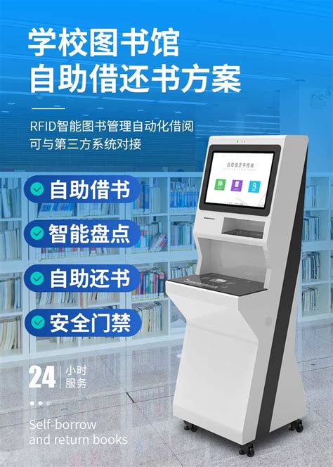 南京江北新区首个“24小时自助图书馆”建成并正式开业