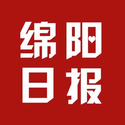 绵阳市商业银行股份有限公司董事会关于召开第二十四次（2023年度）股东大会的通知