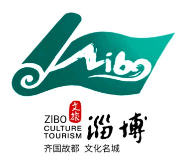 淄博logo_雨航o-站酷ZCOOL