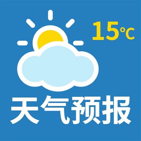 2021年8月24日深圳天气多云间晴天局地有短时阵雨气温27-33℃_深圳之窗