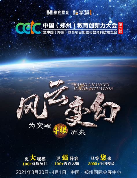 2019第十五届中国加盟博览会时间+门票获取方式- 上海本地宝