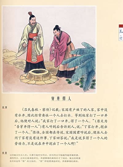 中国古代商人总结的十大经商秘诀，句句实用，招招制敌