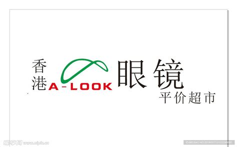 深圳市新视界眼镜有限公司2020最新招聘信息_电话_地址 - 58企业名录