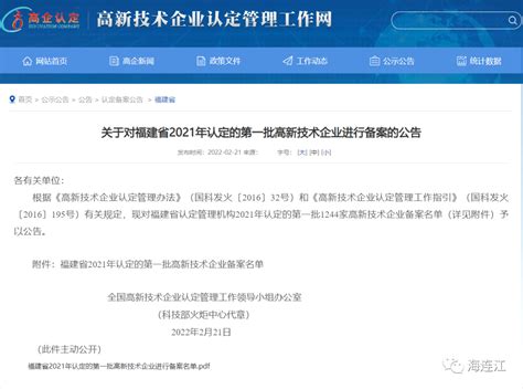 中国联合网络通信有限公司 - 连江人才网