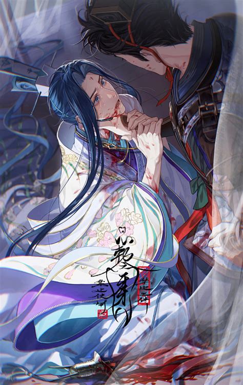 曹荀图片