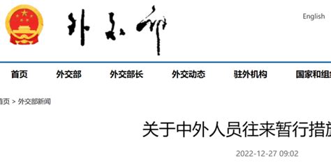 在台湾办理日本签证攻略（含入境卡、申报单填写流程）_旅泊网