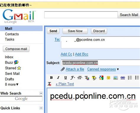 Webmail写邮件详细步骤 - 新手入门指南(无限用户￥2200)