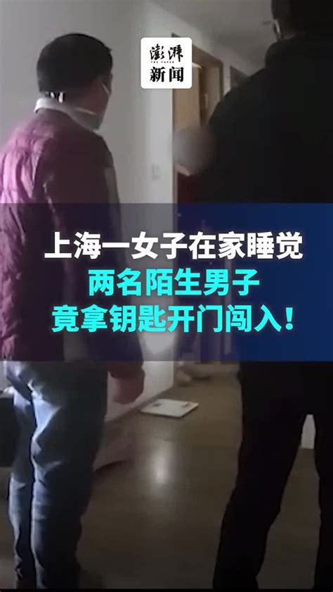 业委会更换物业投票 7名男子突然闯入 猛砸投票箱！_腾讯视频