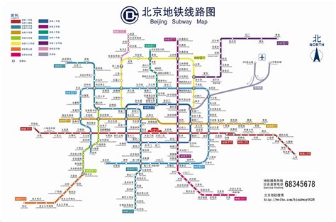 北京地铁最新版线路图出炉 包含年底开通新线段|微博|地铁_凤凰财经