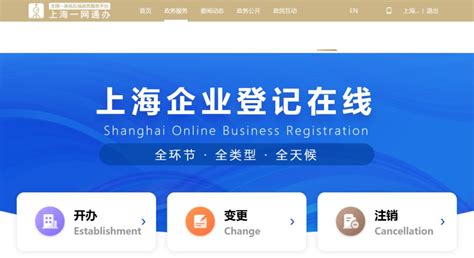 陕西省企业开办全程网上办服务平台2.0版上线运行 - 西部网（陕西新闻网）