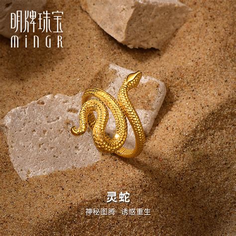 中国文艺网-新年灵蛇之光：蛇形珠宝大赏