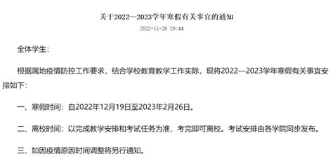 小学丨上海中小学2020年寒假转学政策、流程办理来了，这个时间千万别错过！ - 知乎