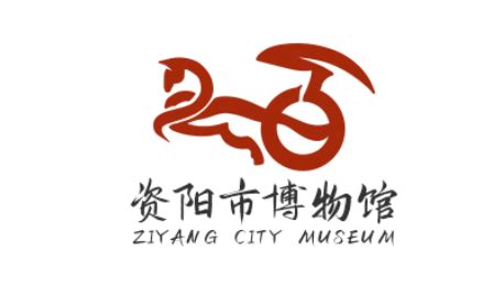 资阳市博物馆logo标志面向社会公开征求意见啦！-设计揭晓-设计大赛网