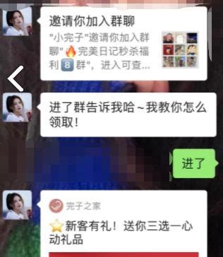 完美日记遭消费者吐槽“用脚做产品” 背后东家逸仙电商自吞“重营销、轻研发”恶果|聚焦315-股票频道-和讯网