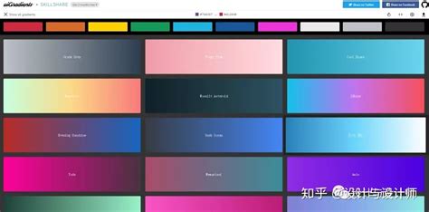 『设计｜分享』设计师的色彩网站推荐（一）—渐变色 - 知乎