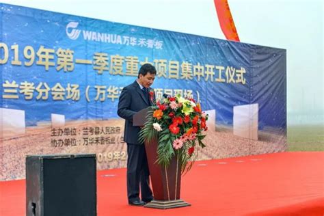 中国银行开封市分行对接兰考重点项目工程-兰考县人民政府