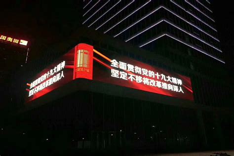上海徐汇区商场大楼户外P6全彩LED显示屏点亮-LED显示屏，LED广告屏，LED模组单元板，LED室内外显示屏，LED租赁演出屏—德莱盛科技