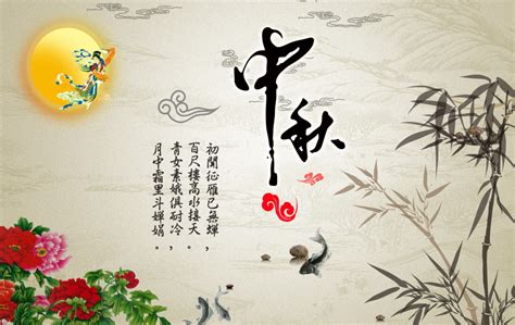 中国风卡通教育中秋节节日介绍PPT模板下载_熊猫办公