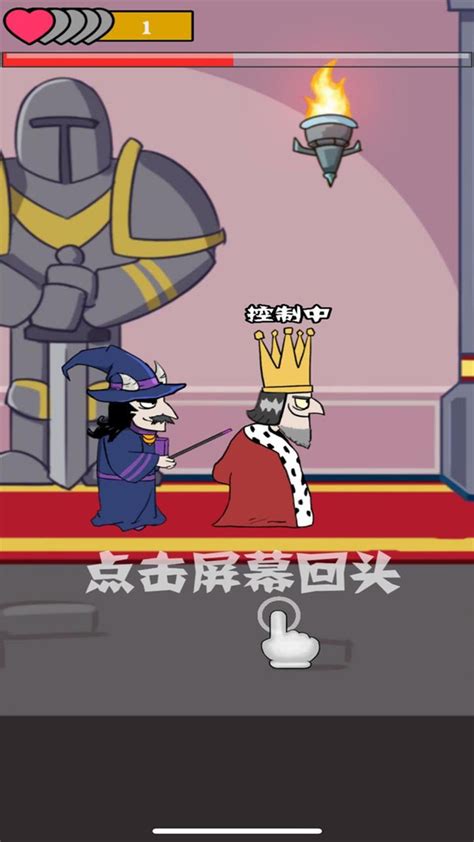 我要当国王中文_我要当国王中文安卓下载_攻略-小米游戏中心