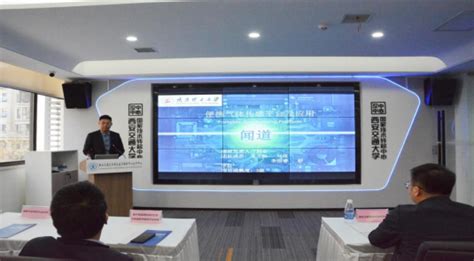 汉中市建设区域科技创新中心分析研究_