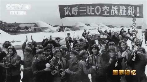 中国一部精彩空战电影《歼十出击》绝对看的振奋人心-中国加油!_高清1080P在线观看平台_腾讯视频