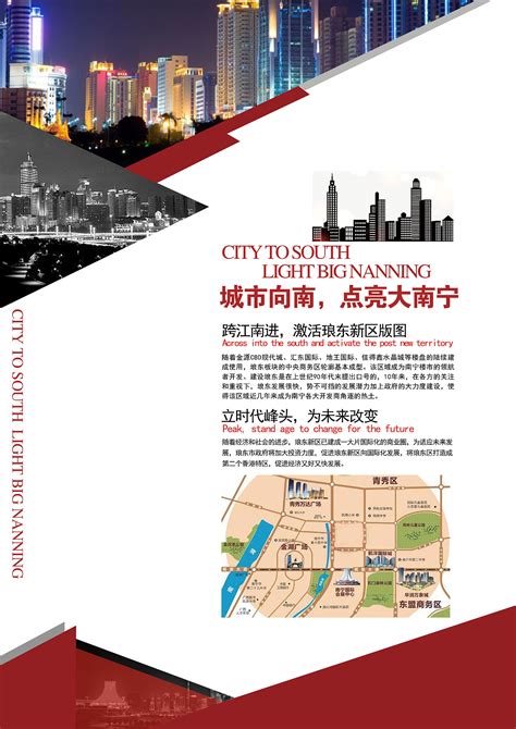 秘境广西南宁旅游海报PSD广告设计素材海报模板免费下载-享设计