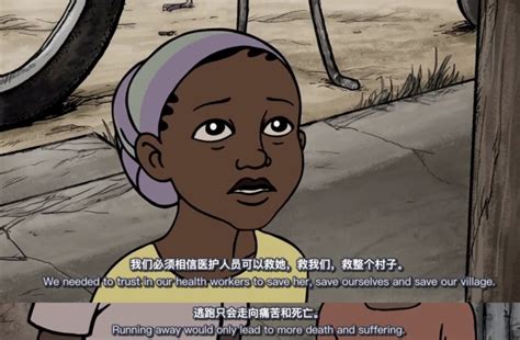 埃博拉的故事动画,科普动画,埃博拉动画片_大山谷图库
