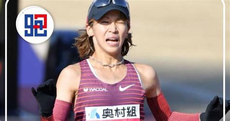 安藤友香｜非典型跑者的奥运梦|马拉松|安藤|女子_新浪新闻