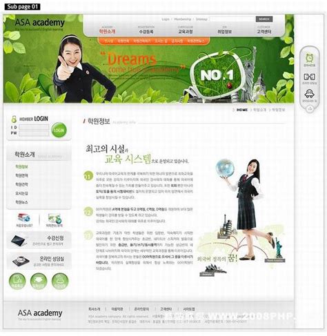 08款韩国英语培训教育酷站欣赏截图-欧莱凯设计网