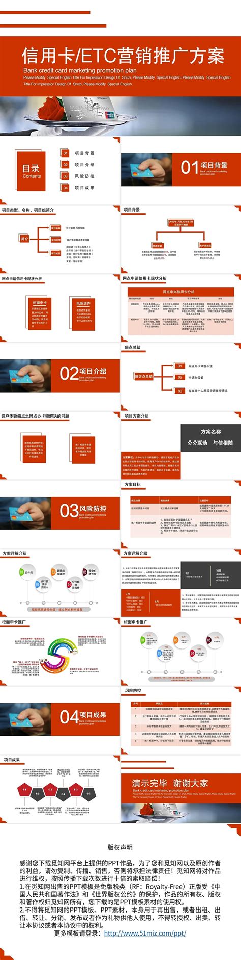 信用卡办理海报PSD广告设计素材海报模板免费下载-享设计