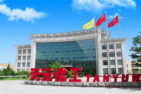 陕煤集团神木柠条塔矿业建筑亮化设计方案