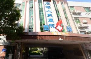 番禺六院儿童健康中心开诊！全力打造广州首个儿科呼吸系统疾病规范管理基层示范点