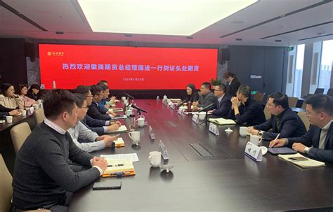 钢坯企业期货交流座谈会在唐山举办—中国钢铁新闻网