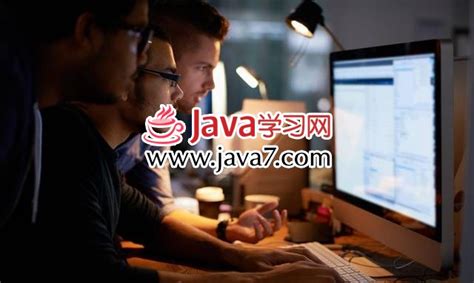 Java课程_java7.0_Java软件开发工程师－科泰教育IT梦想学院