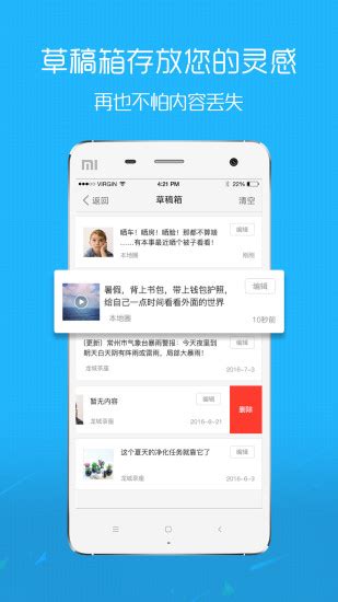 大舟山app下载-大舟山网手机版v5.2.47 安卓版 - 极光下载站